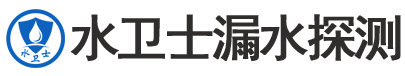 榆树暗管漏水检测